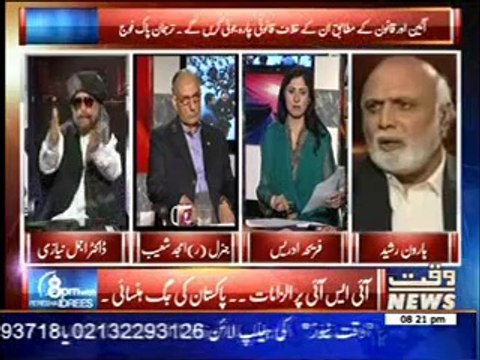 8PM With Fareeha Idrees 21 April 2014