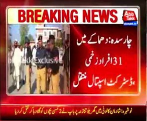 (Update) Charshadda: 4 Killed , 33 injured in Police van Attack