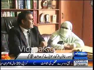 Husband installed a Tracking Device in wife body