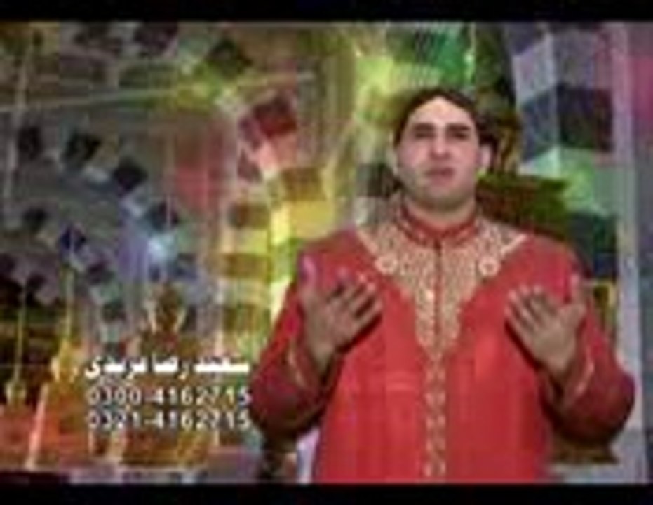 08. Na adaa na qaza by Saeed Raza Fridi