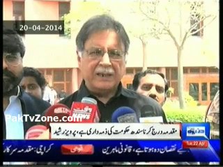 Hamid Mir case No FIR registered yet