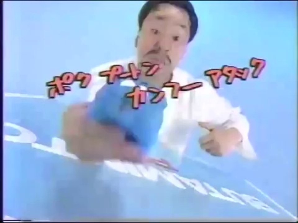 1992 野村トーイ ブタミントンプロ