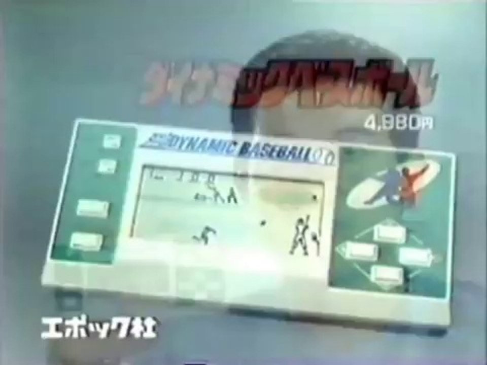 1984 エポック社 ダイナミックベースボール 原辰徳