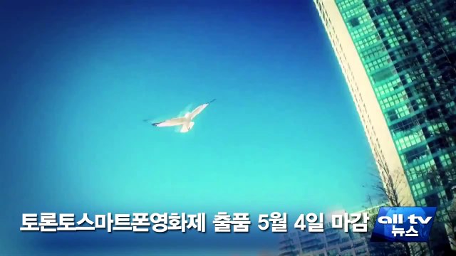 토론토스마트폰영화제 출품 5월 4일 마감 ALLTV NEWS EAST 21APR14