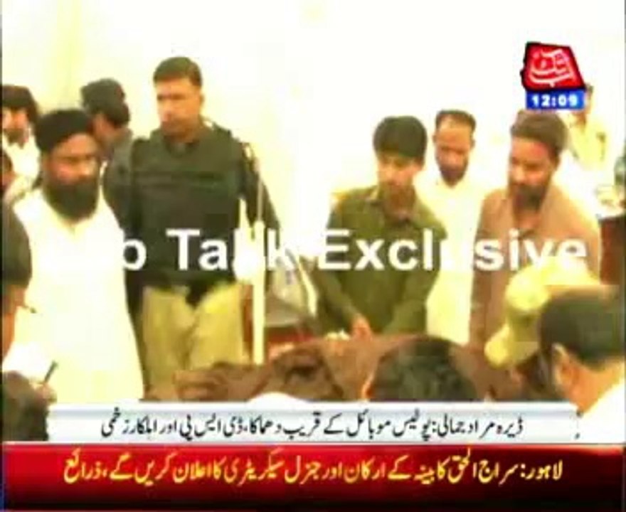 D.M Jamali DSP and Policeman injured in blast