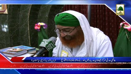 (News 21 March) Mukhtalif Maqamat Par Haftawar Ijtima'at Ka Silsila
