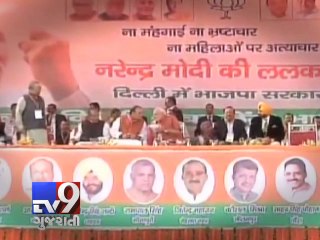 BJP expects 40 seats in South - Tv9 Gujarati