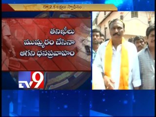 Huge unaccounted money seized