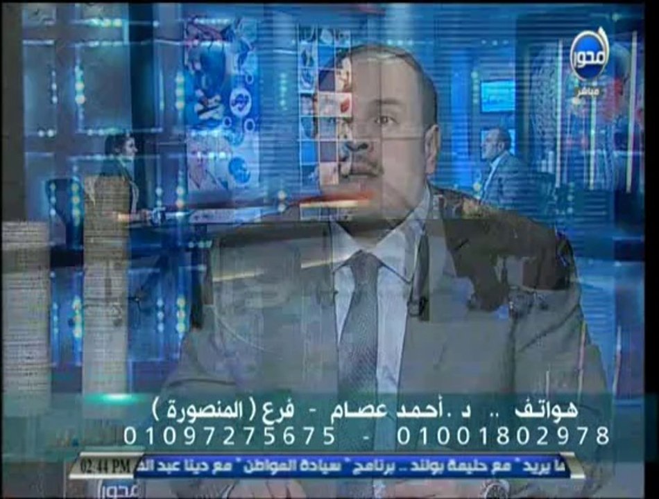 #الطبيب  د. أحمد عصام يشرح مسببات كسور الفقرات و هشاشة العظام وعلاجها