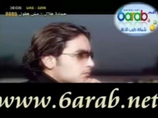 Tamer hosny-3ouyouny ah