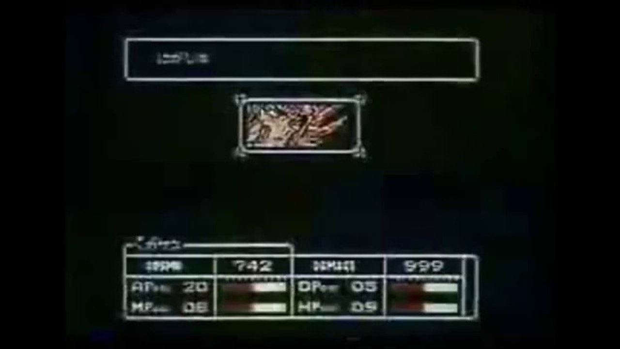 1987　バンダイ ファミコン 聖闘士星矢　黄金伝説