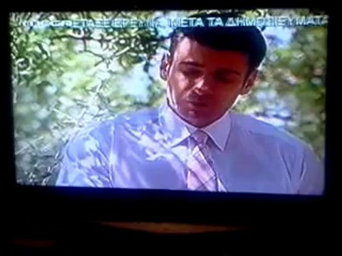 τα μυστικα τησ εδεμ