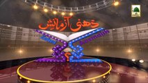 Zehni Azmasih Audition (Season 04) Ep#12 - Balochistan