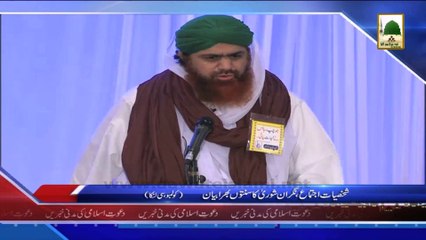 (News 22 March) Shakhsiyat Ijtima, Nigran e Shura Ka Bayan, Colombo S Lanka