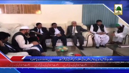 (News 22 March) Wukla Bar Council Me Madani Halqa, MirpurKhas