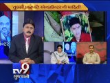The News Centre Debate : '' Encounter row-Sibal slams Narendra Modi'' ,Pt 2 - Tv9 Gujarati