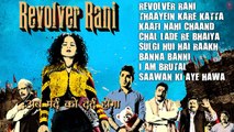 Full Audio Songs [Jukebox] - Revolver Rani [2014] FT. Kangana Ranaut - Vir Das [HQ] - (SULEMAN - RECORD)