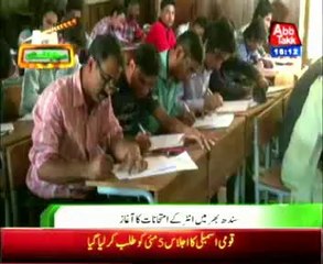 Sindh: Inter Exams kicks off