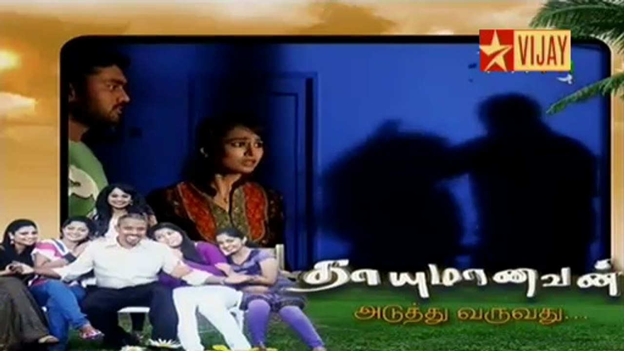 Thayumanavan(2)