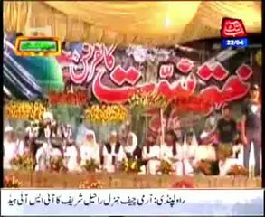 Nankana Sahab: Khatam-e-Nabuwwat conference held