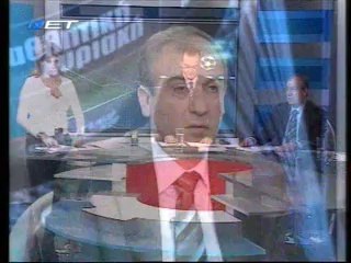 16η ΑΕΛ-Αστέρας Τρίπολης  1-1 2007-08 Αμφισβητούμενες ΝΕΤ