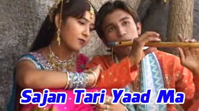 Sajan Tari Yaad Ma - New Gujarati Video Song (Sad) | Gujarati Lokgeet