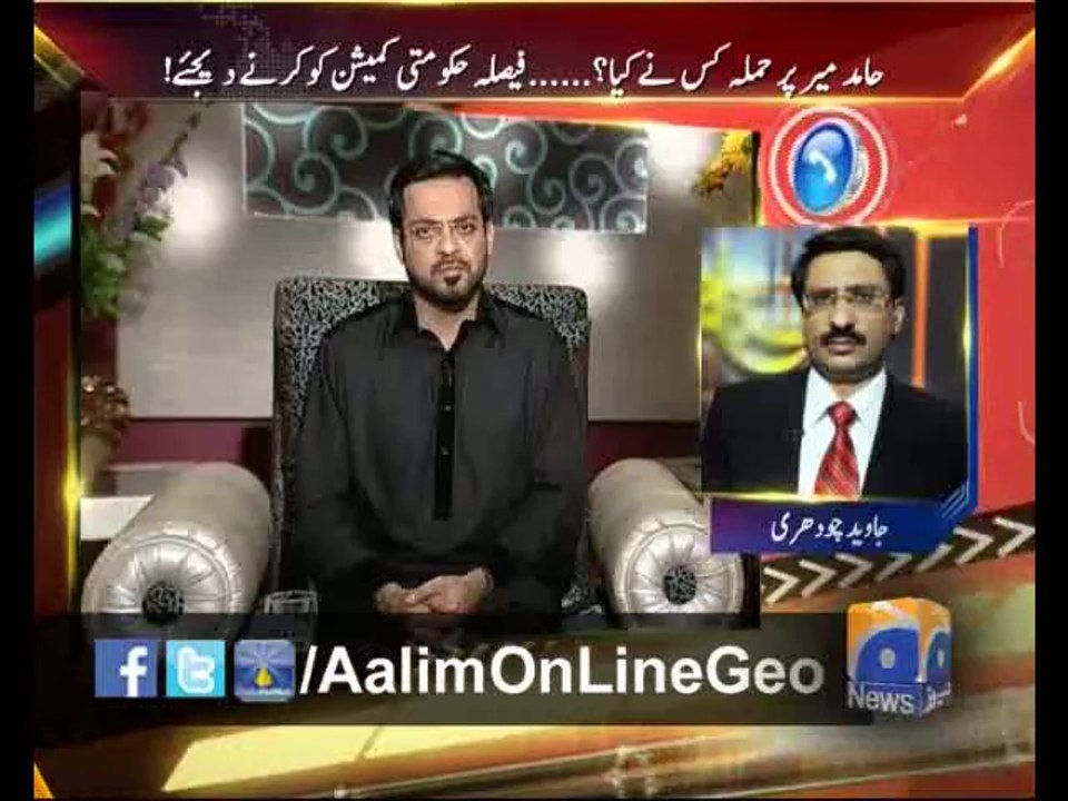 #AalimOnLine Ep# 40 by @AamirLiaquat 21-4-2014 only on #Geo