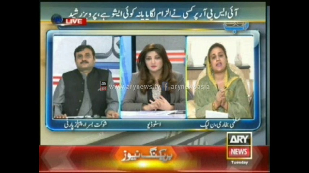Uzma Bukhari says Geo and ISI is equal for government