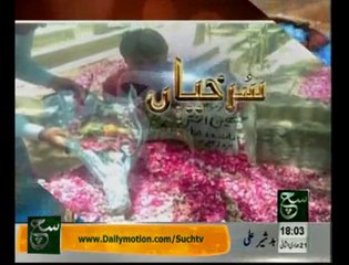News Headlines 06pm April 22, 2014