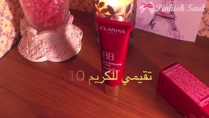 افضل بي بي كريم ؟ + مكياج يومي BB cream