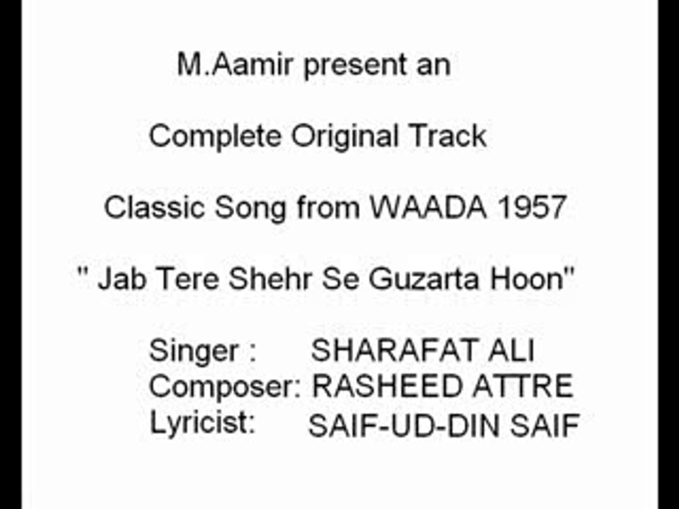 Jab Tere Shehr Se Guzarta Hoon (WAADA - 1957)Original Track