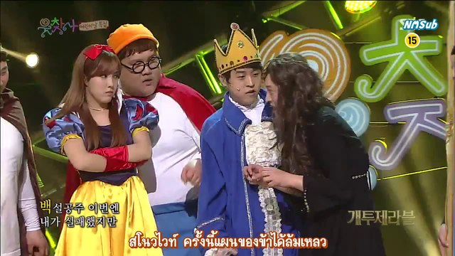 [Thaisub] 130505 Hyomin (T-ARA N4) - People Searching for a smile (Snow White cut)