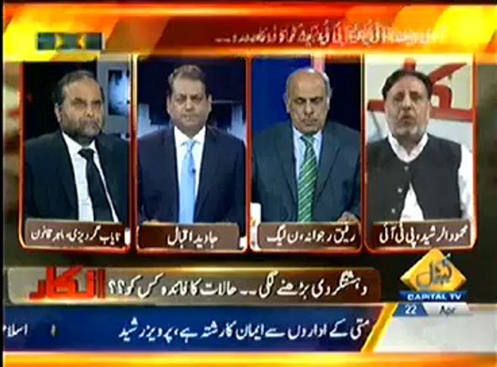 Inkaar - 22th April 2014