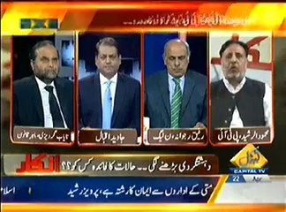 Inkaar - 22th April 2014