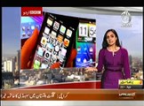 Bbc Urdu Sairbeen On Aaj News – 22nd April 2014