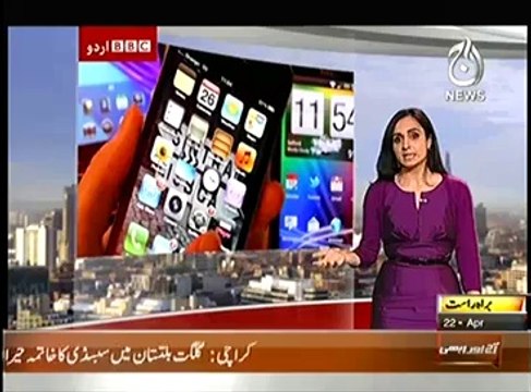 Bbc Urdu Sairbeen On Aaj News – 22nd April 2014