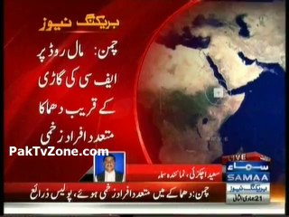 Chaman blast near FC  vehicle