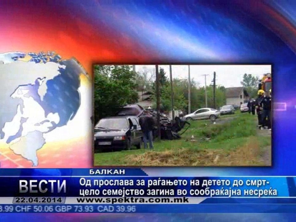 TV SPEKTRA VESTI 22.04