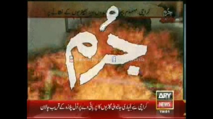 Another case of child abuse reported