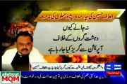 Altaf Hussain Strongly Condemns The Bomb Attacks In Peshawar And Charsadda