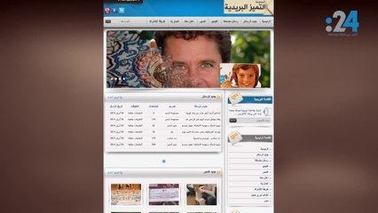 السداسي المتضرر من المصالحة الخليجية