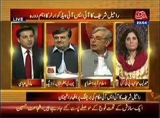 Table Talk (22nd April 2014) Raheel Sharif ka ISI Hukam Ki Briefing Pr Izhar e Itmenan