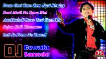 Vikram Thakor | DJ Bewafa Sanedo | Jukebox