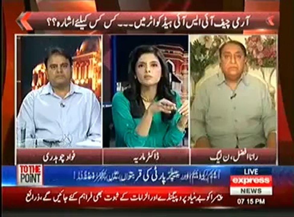 Acha Lage Bura Lage (22nd April 2014) Idaron Ko Apne Waqar Ki Jung Khud Hi Larni Parege
