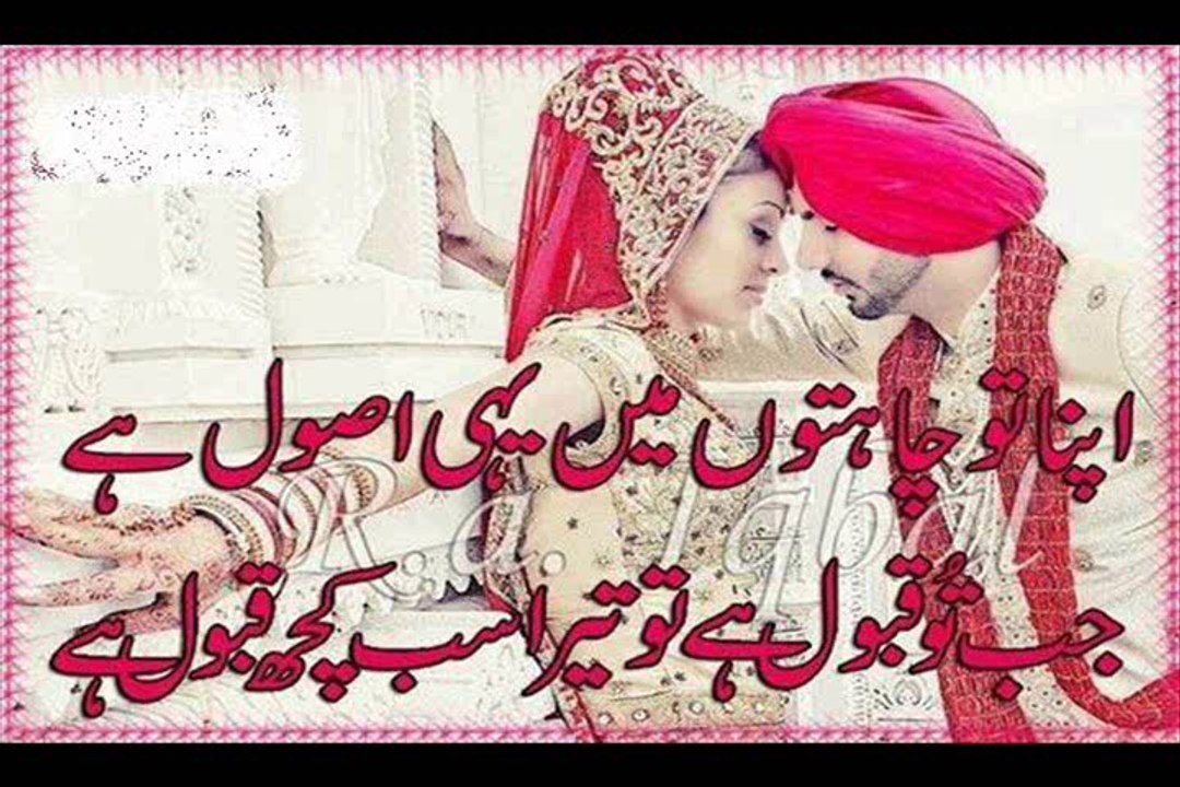 ever sad SONG wakhe aakheya na lavee sad poetry