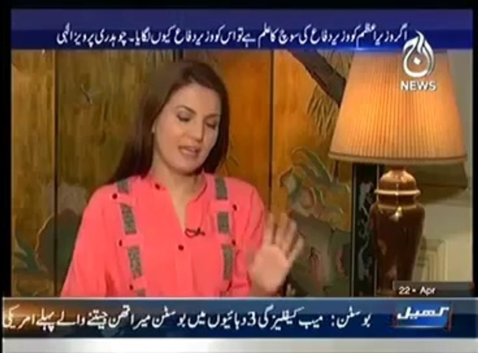 Pervaiz Elahi Exclusive Interview in Aaj With Reham Khan (22nd April 2014)