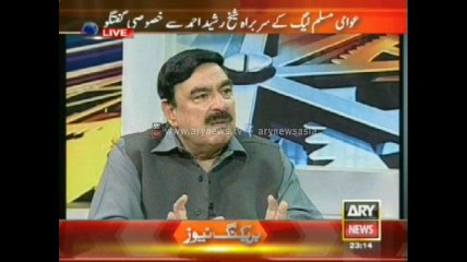 Sheikh rasheed Advises PM to play safe