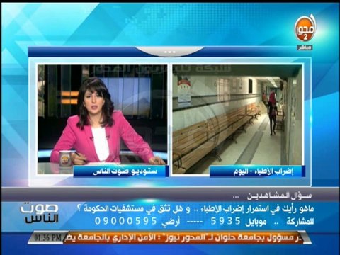 #صوت_الناس - دينا يحيى: كاميرا المحور ترصد أسعار الخضار والفاكهة في أحد الأسواق المصرية