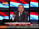 توفيق عكاشة _ ريهام سعيد فتحت النار على وزارة الداخلية .. تابع