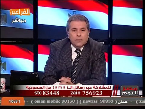 توفيق عكاشة _ موزة بنت جميزة تقوم بدور المبولة وتميم إبن موزة الحمام وحمد البلاعة